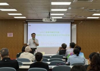 臺南市政府召開政府資源支持座談會 攜手產業迎戰關稅衝擊 臺南市政府召開政府資源支持座談會 攜手產業迎戰關稅衝擊