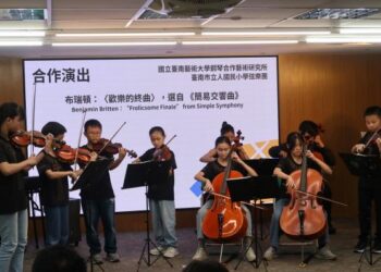 攜手藝文高教 共育藝術幼苗 國立臺南藝術大學、臺南市美術館、立人國小、南梓實驗小學簽署藝術教育合作備忘錄 攜手藝文高教 共育藝術幼苗 國立臺南藝術大學、臺南市美術館、立人國小、南梓實驗小學簽署藝術教育合作備忘錄