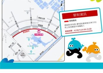 114年全中運開幕典禮4月19日在亞太少棒主球場盛大登場 臺南市政府公布交通管制與接駁服務資訊 提醒民眾提前規劃行程 114年全中運開幕典禮4月19日在亞太少棒主球場盛大登場 臺南市政府公布交通管制與接駁服務資訊 提醒民眾提前規劃行程