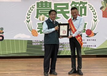 臺南市舉辦114年農民節表彰大會 肯定158位農業模範 共創農業新高峰 臺南市舉辦114年農民節表彰大會 肯定158位農業模範 共創農業新高峰