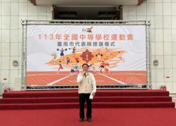 臺南小將熱血出征113年全中運 黃偉哲：運動選手支持系統投入有成 勉勵臺南子弟創佳績