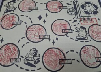 4月26日「鎮北好行」文化巡禮健走活動，記得參加好禮相送!