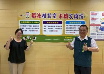 勞工局推出「職涯相談室」及「就業準備暨生涯卡講座」 助市民求職沒煩惱 勞工局推出「職涯相談室」及「就業準備暨生涯卡講座」 助市民求職沒煩惱