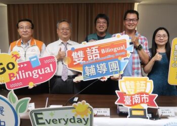 從「聽得懂」到「敢開口」!臺南課室英語計畫營造友善英語學習環境 提升師生英語聽說能力 從「聽得懂」到「敢開口」!臺南課室英語計畫營造友善英語學習環境 提升師生英語聽說能力