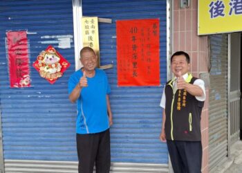 市府紅榜祝賀114年特優里長及資深里鄰長