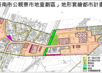 公親寮市地重劃徵求意願，黃偉哲邀請地主踴躍參與