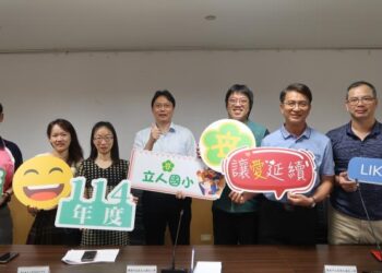 「正向，陪你一起就不難」南市教育局推出校園正向行為支持及班級經營系列影片 提升教師管教知能