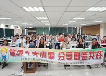 南市推動活力健康職場新觀念 勞工局職場ㄟ大小事講座今分享「健康職場與環境永續」議題