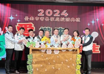 南市溫馨授證80戶寄養家庭 黃偉哲獻上誠摰感謝並邀請加入寄養家庭行列