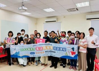 臺南市啟動客話講故事推廣人才培訓