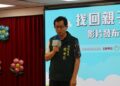 拒當低頭族!找回親子時光 南市府鼓勵家長用陪伴取代手機 守護親子關係 拒當低頭族!找回親子時光 南市府鼓勵家長用陪伴取代手機 守護親子關係