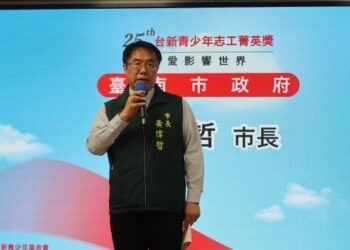 深耕志願服務 臺南學子展現奉獻精神 市長黃偉哲接見表揚「台新青少年志工菁英獎」得主