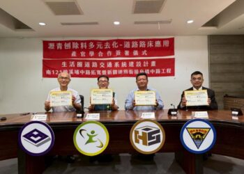 化廢為寶–刨除瀝青混凝土再利用 產官學合作達到淨零碳排效益 化廢為寶–刨除瀝青混凝土再利用 產官學合作達到淨零碳排效益