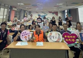 霸凌零容忍 父母一起來 南市首辦校園霸凌防制家長研習