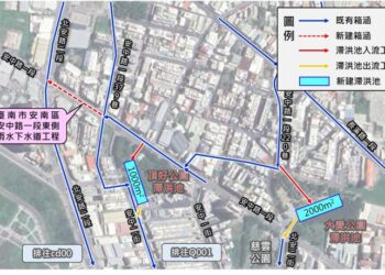 黃偉哲市長積極爭取經費改善 安中路一段東側周邊排水問題 黃偉哲市長積極爭取經費改善 安中路一段東側周邊排水問題