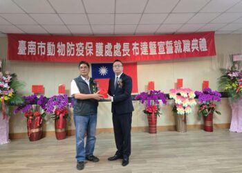接棒服務 推動創新 臺南市動物防疫保護處處長交接典禮