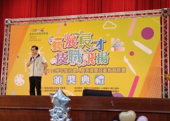 技藝精湛!臺南市府表揚113學年度技藝教育績優人員及技藝教育競賽獲獎學生 技藝精湛!臺南市府表揚113學年度技藝教育績優人員及技藝教育競賽獲獎學生