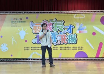 臺南市2025技職博覽會熱鬧登場 歡迎一同體驗技職世界 臺南市2025技職博覽會熱鬧登場 歡迎一同體驗技職世界