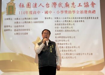 社團法人臺灣武廟志工協會頒發114年度獎助學金 市長黃偉哲出席肯定善行義舉 鼓勵學子勇敢逐夢