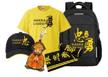 傳承六堆先民忠勇精神　 「揹忠勇公王金身行腳六堆」活動盛大登場