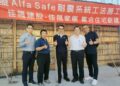 佳晟家康舉辦「戴雲發Alfa Safe耐震系統工法施工品質觀摩會」