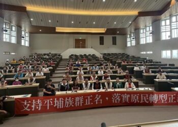 臺南市推動平埔族正名與文化復振 邁向原民轉型正義關鍵里程碑