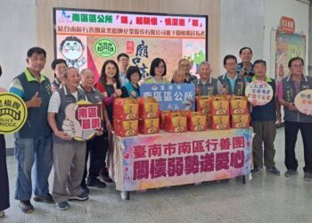 ~「端」起關懷.情深意「粽」~南區公所與南區行善團及黑橋牌企業股份有限公司攜手關懷獨居長者 ~「端」起關懷.情深意「粽」~南區公所與南區行善團及黑橋牌企業股份有限公司攜手關懷獨居長者