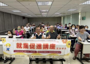 南市銀髮人才服務據點辦理就業促進講座 促進銀世代創業力再升級 南市銀髮人才服務據點辦理就業促進講座 促進銀世代創業力再升級