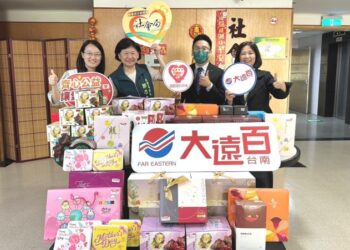 南市社會局公私協力照顧弱勢 台南大遠百捐端午粽子禮盒 南市社會局公私協力照顧弱勢 台南大遠百捐端午粽子禮盒