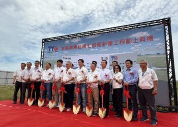 東陽七股廠動土興建 看好AM未來成長需求