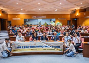 嘉藥USR×CSR論壇　打造地方永續共榮新模式
