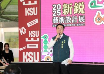 台南市政府攜手崑山科技大學、復興商工盛大舉辦「2025新銳藝術設計展」 台南市政府攜手崑山科技大學、復興商工盛大舉辦「2025新銳藝術設計展」