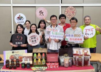百味臺南,好禮相伴 臺南伴手禮巡迴展售會即將開跑 百味臺南,好禮相伴 臺南伴手禮巡迴展售會即將開跑