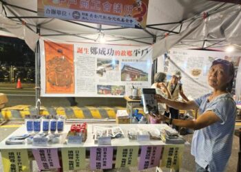 最熱鬧的龍舟賽在臺南 日本平戶市也來設攤 特色攤位展現國際友好、在地工藝與美味魅力 最熱鬧的龍舟賽在臺南 日本平戶市也來設攤 特色攤位展現國際友好、在地工藝與美味魅力