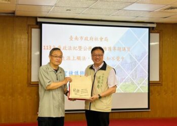 南市社會局辦理廉政法紀暨公務機密維護講習 強化公務員廉能法治知能