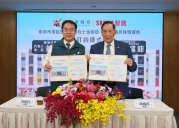 臺南市政府攜手聲寶集團合作共建高齡友善城市,南區長照機構再添一處 臺南市政府攜手聲寶集團合作共建高齡友善城市,南區長照機構再添一處