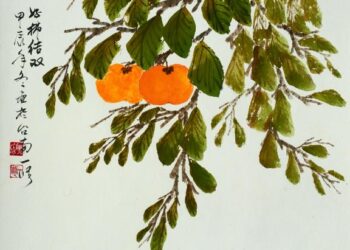 臺南市政府民治市政中心藝文展:一修•玫琪水墨畫雙人展–好柿結雙(民治市政中心發布) 臺南市政府民治市政中心藝文展:一修•玫琪水墨畫雙人展–好柿結雙(民治市政中心發布)