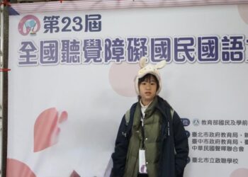 突破聽力障礙 第23屆聽覺障礙全國國語文競賽 南市沙崙國中及大成國中學生勇奪佳績 突破聽力障礙 第23屆聽覺障礙全國國語文競賽 南市沙崙國中及大成國中學生勇奪佳績