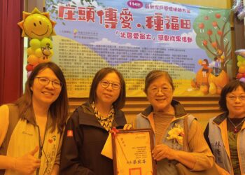 社團法人翔鳳慈善關懷協會傳遞愛心關懷弱勢家庭