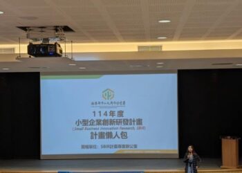 臺南市辦理特登工廠及政府補助說明會 協助業者掌握政策紅利 臺南市辦理特登工廠及政府補助說明會 協助業者掌握政策紅利