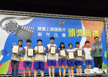 強化網路安全意識 杜絕網路犯罪 南市辦理研習提升教師辨識與輔導能力 強化網路安全意識 杜絕網路犯罪 南市辦理研習提升教師辨識與輔導能力