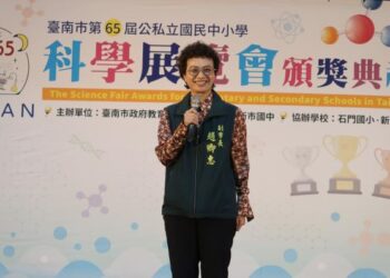 點燃好奇心 發現新世界!臺南市第65屆國中小科展頒獎典禮熱鬧登場17件作品勇闖全國賽 點燃好奇心 發現新世界!臺南市第65屆國中小科展頒獎典禮熱鬧登場17件作品勇闖全國賽