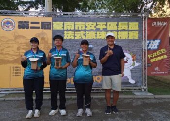 第二屆臺南安平區長盃法式滾球錦標賽男子組子蔡蛋花湯及女子組奕昇 漁行奪冠
