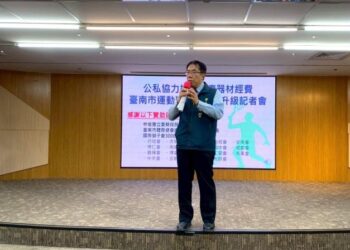 公私協力捐贈醫療器材經費,臺南市運動環境安全再升級 公私協力捐贈醫療器材經費,臺南市運動環境安全再升級