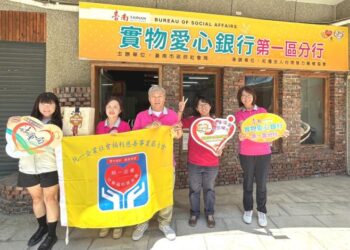 南市公私協力照顧弱勢不間斷 黃偉哲感謝統一基金會連續多年捐助愛心物資