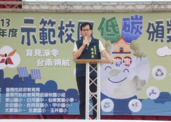 「育見淨零‧臺南領航」 臺南市低碳校園 164校通過標章認證 續朝淨零目標邁進 「育見淨零‧臺南領航」 臺南市低碳校園 164校通過標章認證 續朝淨零目標邁進