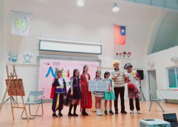 南市16校接力巡迴圓滿句點 廣達《游於藝》「NIKI的心靈城堡」成果展6月11日裕文圖書館魅力登場 南市16校接力巡迴圓滿句點 廣達《游於藝》「NIKI的心靈城堡」成果展6月11日裕文圖書館魅力登場