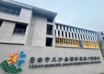 國際力 X 雙語力!全臺唯一K-12公校「沙崙國際高中」開始招生 打造學生直通世界的學習通道 國際力 X 雙語力!全臺唯一K-12公校「沙崙國際高中」開始招生 打造學生直通世界的學習通道