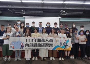 勞工局辦理服務人員內部訓練研習營 強化工作職能以增進服務品質 勞工局辦理服務人員內部訓練研習營 強化工作職能以增進服務品質
