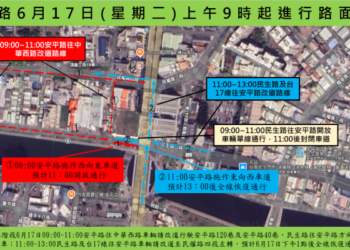 配合臨安橋改建 安平路、府前一街及民生路二段部分車道16日封閉改道,17日下午全線通車 配合臨安橋改建 安平路、府前一街及民生路二段部分車道16日封閉改道,17日下午全線通車